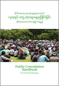 Public Consultation Handbook for Political Dialogue